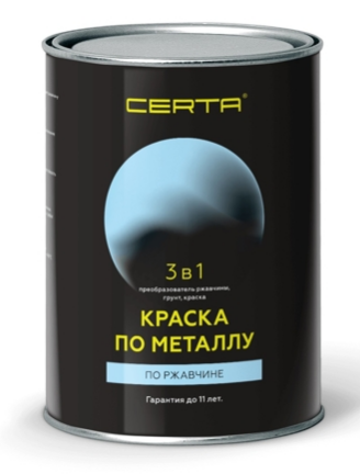 CERTA Краска по металлу и ржавчине "3в1" серый (0,8кг)
